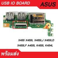 ราคา #ASUS#X455 X455L X455LJ X455LD X455LF A455L K455L K454L #ASUS IO BOARD TEST 100% (3963343612)