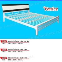 ราคา เตียงเหล็กเวนิส6ฟุต เตียงเหล็ก6ฟุต❤ส่งฟรี (7243876033)