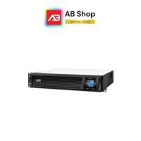 ราคา APC UPS เครื่องสำรองไฟ 3000VA/2100W รุ่น SMC3000RMI2U (26578048431)