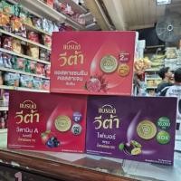 ราคา ขายยกแพ็ค แบรนด์วีต้า ขนาด 42 มล *12 ขวด (5564820754)