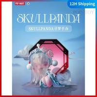 ราคา POPMART SKULLPANDA Aisling Figure Valentine's Day Limited Figure pop mart blind box figures gift (28541539640)