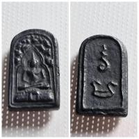 ราคา เหรียญหล่อพิมพ์พระพุทธ หลวงพ่อชื้น วัดพะเนียงแตก ️ พุทธคุณ: เหรียญหล่อพิมพ์พระพุทธ หลวงพ่อชื้น มีพุทธคุณในด้านเมตตามหา (29906986201)