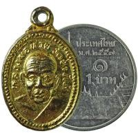 ราคา เหรียญเมล็ดแตง หลวงพ่อทวด วัดช้างให้ อ.โคกโพธิ์ จ.ปัตตานี รุ่นเสาร์ห้า ปี ๒๕๓๗ (6351337736)