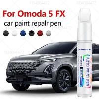 ราคา ปากกาซ่อมสี Touch Up Scratch Remover DIY อุปกรณ์เสริมอัตโนมัติสีดําสีขาวสีเขียวสีฟ้าสําหรับ Chirey Chery Omoda 5 FX 2022-2025 B1 (41206704624)