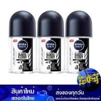 ราคา เมน อินวิซิเบิ้ล ฟอร์ แบล็คแอนด์ไวท์ โรลออน 25 มล (3ขวด) นีเวีย Nivea Men Invisible For Black & White Roll-On (16496478185)
