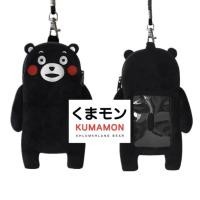 ราคา กระเป๋า Kumamon คุมะมง ใส่ไอโฟน Plus และบัตรได้ (1479644297)