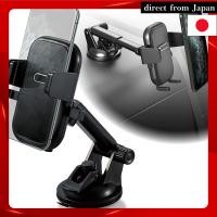 ราคา Elecom Car Holder Smartphone Holder [Securely Holds Your Smartphone Just by Placing It] Long Type with Foot Part, Suction Cup Installation (with Auxiliary Plate) Black EC-SH03BK (44022449953)