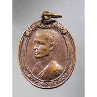 ราคา Antig Plus 598 เหรียญหันข้างพระปลัดบุญเรือง วัดชุ้ง อำเภอเสาไห้ จังหวัดสระบุรี (25901406020)