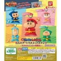 ราคา กาชาปอง พวงกุญแจการ์ตูนชินจัง โบจัง (24621658309)