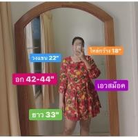 ราคา เดรสสาวอวบ มืองสอง สภาพดี (11522510103)