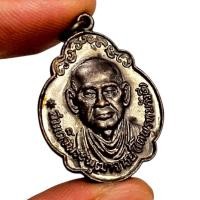 ราคา เหรียญสมเด็จพระพุทธจารย์โตพรหมรังสี หลังพระเจ้าตากสิน เนื้อนวะโลหะ พร้อมส่ง พระบ้านสวยๆ (43970286228)