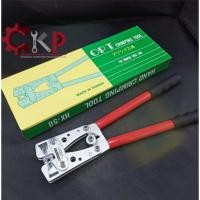 ราคา OPT คีมย้ำหางปลาเปลือย หัวหกเหลี่ยม HX-50B 6-50mm. //ออกใบกำกับภาษีได้ (7940651789)