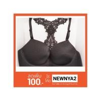 ราคา 36/80B เสื้อในไร้ขอบแต่งสายลายลูกไม้ ฟองหนา (961686271)