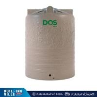 ราคา [ส่งฟรี!!] DOS ถังเก็บน้ำบนดิน รุ่น CHABA DE-40/SB-6000L ความจุ 6000 ลิตร สี Sandy Brown Granite (20379932458)