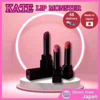 ราคา ลิปสติก KATE Tokyo Kanebo Kate Lip Monster / ลิปสติก Lip Monster Souffle Matte - เครื่องสำอางสำหรับริมฝีปาก - สินค้าคุณภาพสูงจากญี่ปุ่น นำเข้าตรง (29416328634)