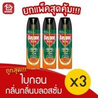 ราคา [แพ็ค 3 ขวด] Baygon ไบกอน กลิ่น บลอสซั่ม 300 มล. สเปร์ยกำจัดแมลงคลาน มด แมลงสาบ (13432393196)