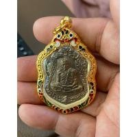 ราคา หลวงปู่ทิมเสมาพร้อมกรอบทองไมครอนไม่ลอกไม่ดำ (20687038249)