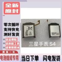 ราคา ใช้ได้กับ Samsung Watch Galaxy Watch S4 SM-R810 R805 R815 R800 R8050 แบตเตอรี่ (26388304880)