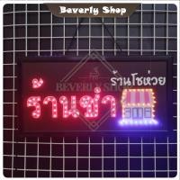 ราคา ร้านชำ ขนาด 48 * 25 * 2 cm ป้ายไฟ LED ป้ายไฟตัวอักษร ป้ายไฟสำเร็จรูป ตกแต่งหน้าร้าน (28769981641)