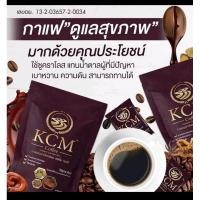 ราคา กาแฟสมุนไพรเพื่อสุขภาพKCM (27574862733)