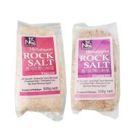 ราคา เกลือชมพู เกลือหิมาลายัน สินค้านำเข้าของแท้ 100% ประกอบด้วยแร่ธาตุที่มีประโยชน์ต่อร่างกายถึง 84 ชนิด ขนาด 500 กรัม (2054546173)