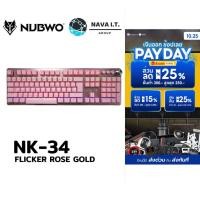 ราคา มีส่งด่วน NUBWO (192) KEYBOARD (คีย์บอร์ด) NK34 FLICKER ROSE GOLD (BLUE SWITCH) EN/THประกัน1ปี (15008697967)
