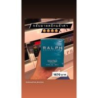 ราคา Ralph Perfume By RALPH LAUREN FOR WOMEN (9857758399)