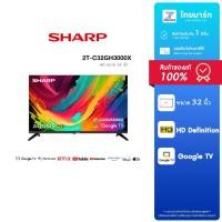 ราคา SHARP AQUOS ทีวี LED Google TV ( 32,43 นิ้ว" ) NEW 2025 ไทยมาร์ท / THAIMART ️ส่งฟรี (21266347383)