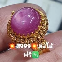 ราคา แหวนนาก/แหวนนากหัวทับทิม/ทับทิม (18020134549)