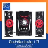 ราคา Music D.J. D-918C 2.1 Multimedia Speaker System ลำโพงซับวูฟเฟอร์ (997412836)