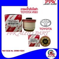 ราคา กรองน้ำมันโซล่า ไส้กรองโซล่า กรองน้ำมันเชื้อเพลิง โตโยต้า วีโก้ TOYOTA VIGO /EJ (20392946683)