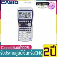ราคา Casio FX 9860GII SD เครื่องคิดเลขกราฟิก ของใหม่ CASIO FX-9860Gll SD เครื่องคิดเลขวิทยาศาสตร์ วาดกราฟได้ (2955693440)
