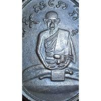 ราคา เหรียญรุ่น 2 หลวงปู่ไข่ อินทสโร วัดบพิตรภิมุข(วัดเชิงเลน) กทม. ปี2515 (m26) (42000465017)