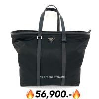 ราคา New prada nylon tote bag ใหญ่คุ้ม จุเยอะมาก (28062039790)