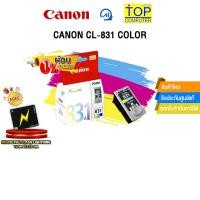 ราคา [ผ่อน 0% 3 ด.]CANON CL-831 COLOR (41969956511)