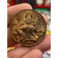 ราคา จตุคามรามเทพ หลวงพ่อรวย รุ่น บารมีธรรม แท้ทันหลวงพ่อ (14899050331)