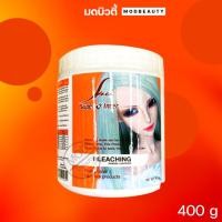 ราคา ผงฟอกผม ขาว ซุปเปอร์วี SPV Super V Bleaching Powder 400g. (15243669602)