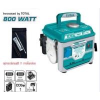 ราคา Total เครื่องปั่นไฟ เบนซิน เครื่องยนต์ 2 แรงม้า 2 จังหวะ รุ่น TP18001 (8846961742)
