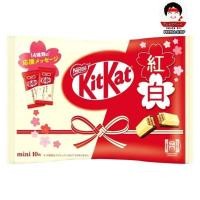 ราคา คิทแคทมงคล เพื่อการอธิษฐาน KitKat Chocolates - Red & White Sakura คิทแคท 2รส ในแท่งเดียว คิทแคทญี่ปุ่น (28074154610)
