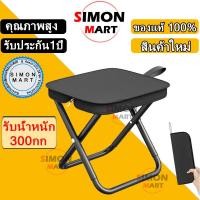 ราคา เก้าอี้พับ เก้าอี้พับกลางแจ้ง เก้าอี้พกพา เก้าอี้ปิคนิคขนาดเล็ก พับได้ เก้าอี้ตกปลา (43321569827)