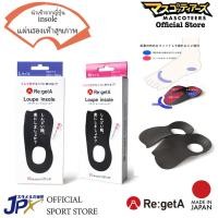 ราคา REGETA insole อินโซล แผ่นรองเท้า รองเท้า เพื่อสุขภาพ ไม่เจ็บเท้า นำเข้า จากประเทศ ญี่ปุ่น (25827900710)
