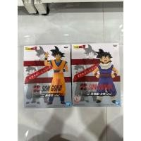 ราคา ฟิกเกอร์ Dragonball Zokei Ekiden - Son Gohan และ Son Goku (25293166237)