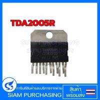 ราคา TRANSISTOR ทรานซิสเตอร์ TDA2005R TDA2005 ZIP-11 ST (29635355855)