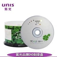 ราคา Ziguang Seven-Star Four-Leaf Clover Zodiac DVD-R เปล่าแกะสลัก CD 16X 4.7 GB CD 50 บาร์เรลพิมพ์ได้ (26341101583)