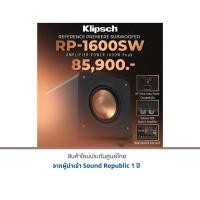 ราคา Klipsch RP-1600SW Subwoofer (22249510230)