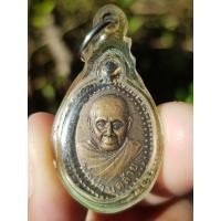 ราคา เหรียญพ่อท่านคล้าย วัดสวนขัน จ.นครศรีธรรมราช (รุ่นออกสำนักสงฆ์เทวศิษฐ์) (41061436914)