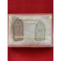 ราคา พระกล่องชุดเนื้อผงหลวงพ่อวัดบ้านแหลม รุ่นทูลเกล้า 2523 (11008412463)