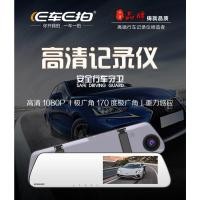 ราคา ⚡EcarEcamรุ่นC11 กล้องติดรถยนต์ 4.3 นิ้ว หน้าจอ IPS หน้าจอขวา เลนส์ซ้าย กล้องหน้า/หลัง 1080P (18626558844)