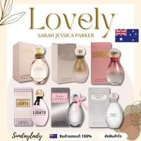 ราคา น้ำหอม Sarah Jessica Parker Lovely EDP 30 ml. สินค้าของแท้จากออสเตรเลีย (22214829465)