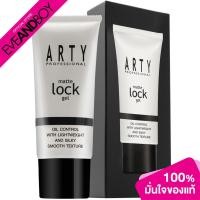 ราคา Arty Professional Matte Lock Gel 25g